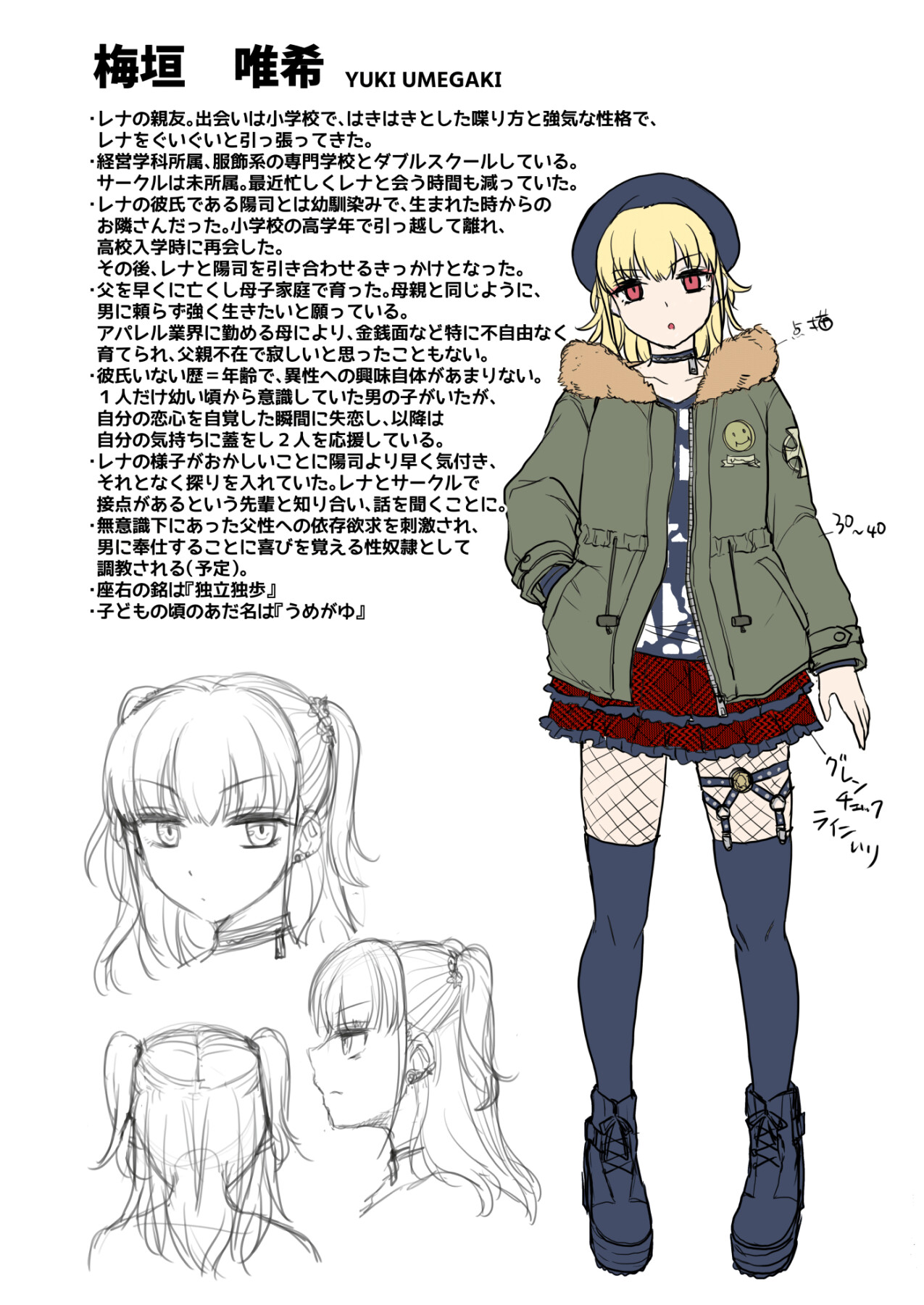 Hentai Manga Comic-Disgraced Memories 2 -Stained Down To The Heart--Read-87